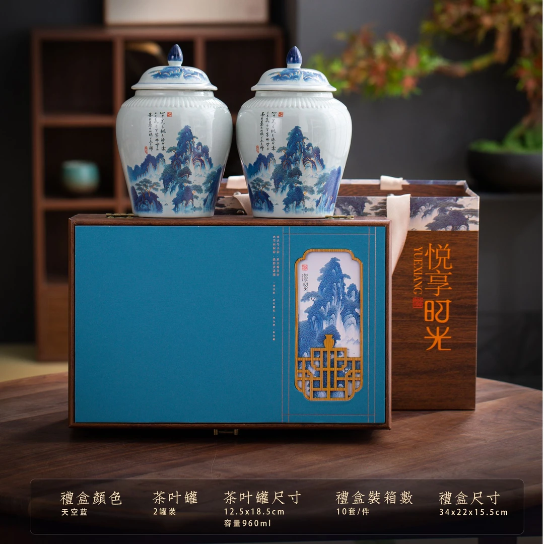 【京东送达】【悦享时光】碧螺春25新茶 双陶瓷 500g 茶叶礼盒 送礼