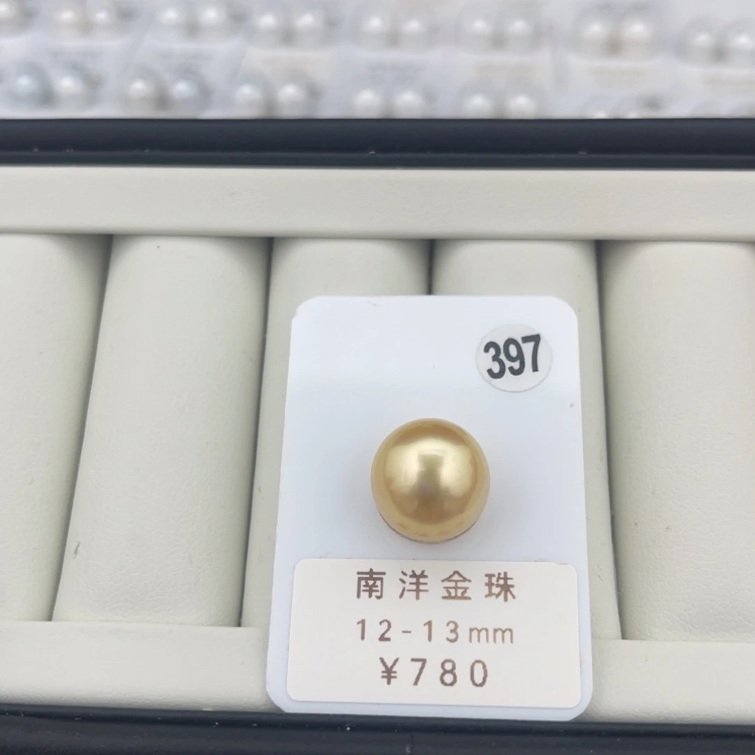 未镶嵌裸珠定制海水珍珠金珠12-13