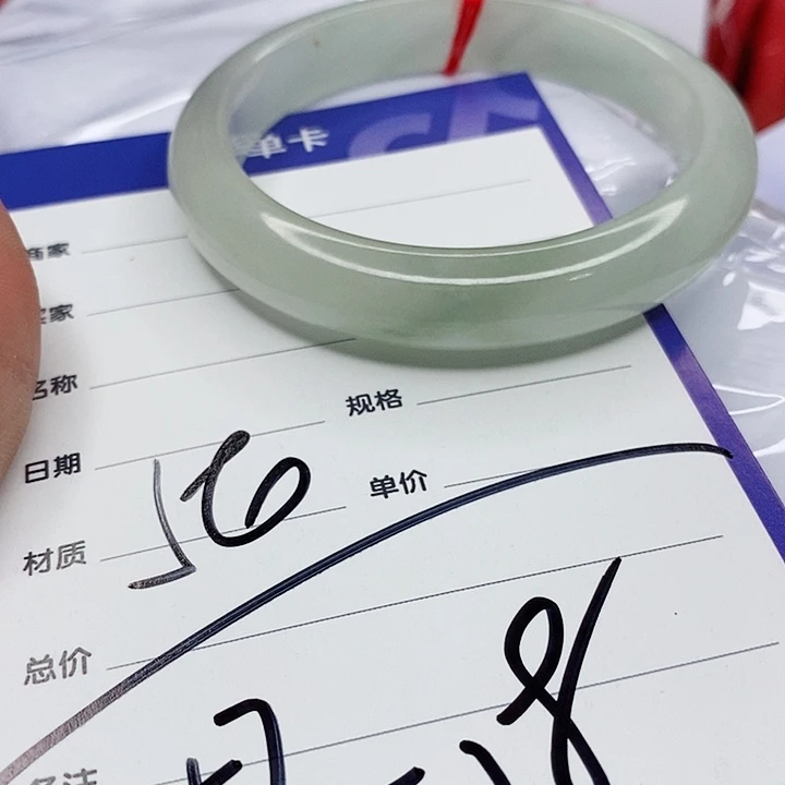 翡翠手镯（圆镯）未镶嵌