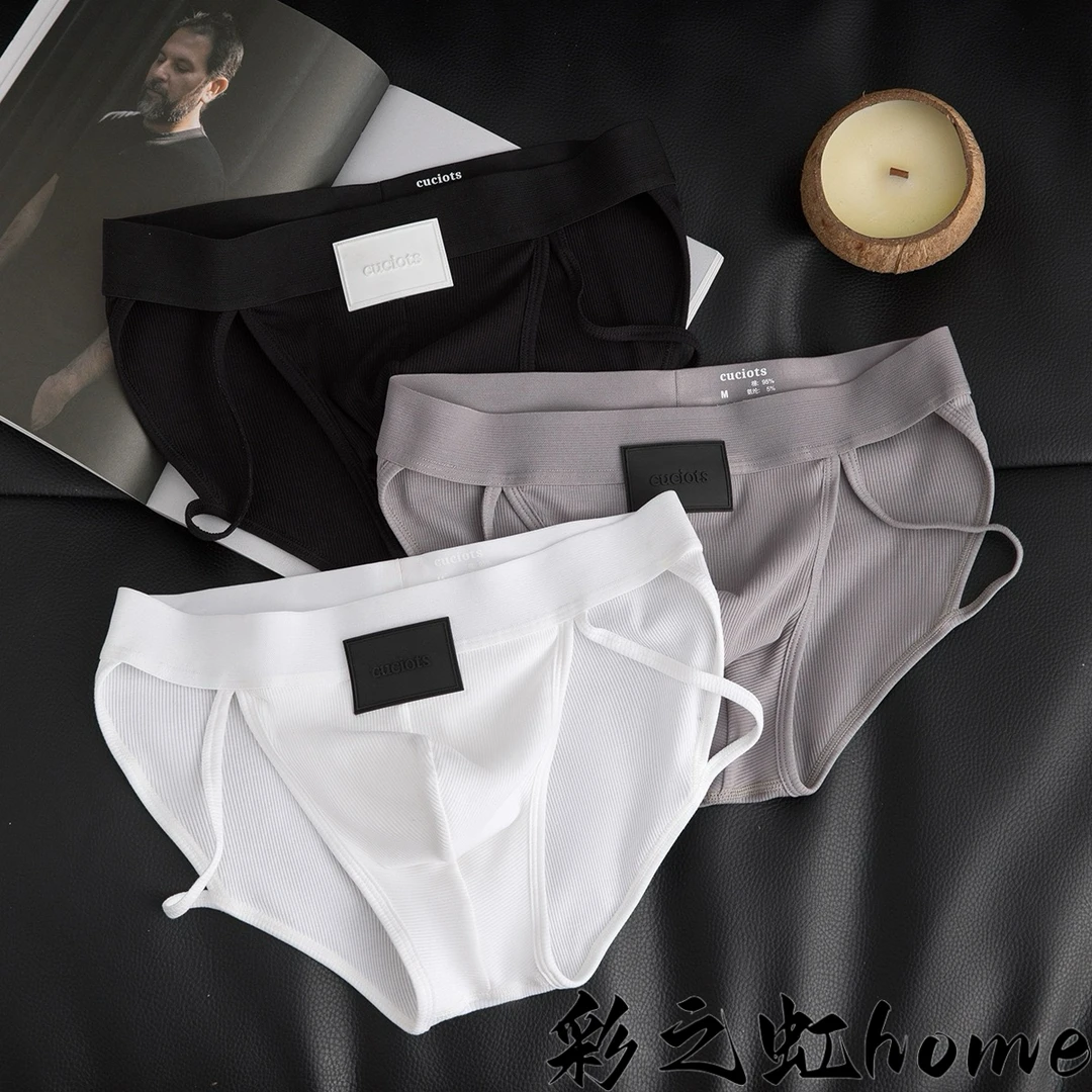 新款高叉三角裤男生性感中腰运动潮流高叉内裤男士青年棉防勒腿