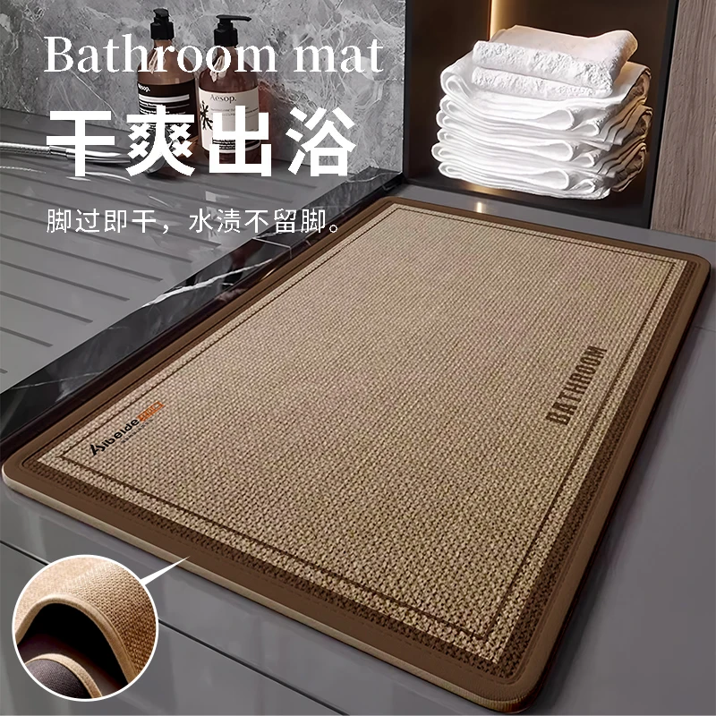 亚麻编织浴室地垫卫生间吸水垫门口防滑垫子脚垫洗手间进门垫地毯