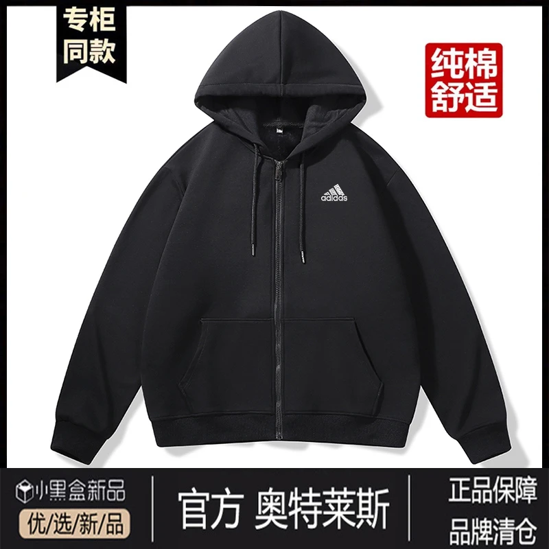 奥莱正品丨官网直发丨抢完下架丨男士纯棉外套春秋款休闲运动卫衣