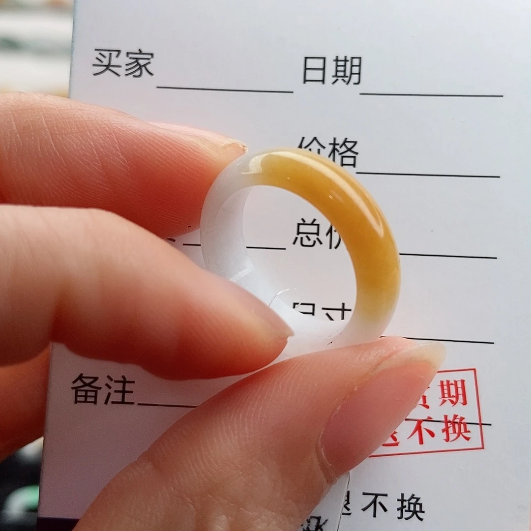 翡翠戒指未镶嵌圈口14