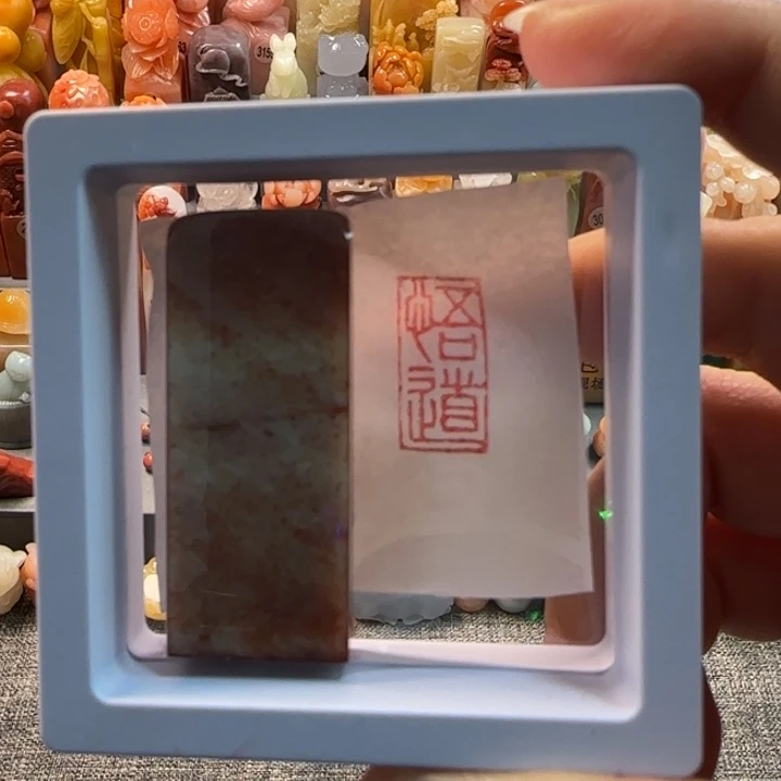 昌化石印石1-2厘米悟道