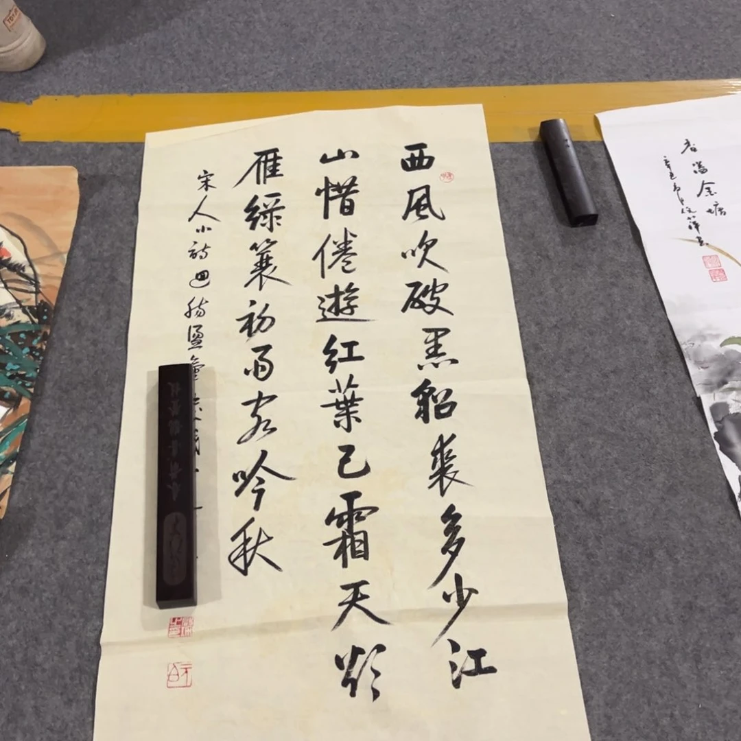 国画书法艺术作品多次绘画作品