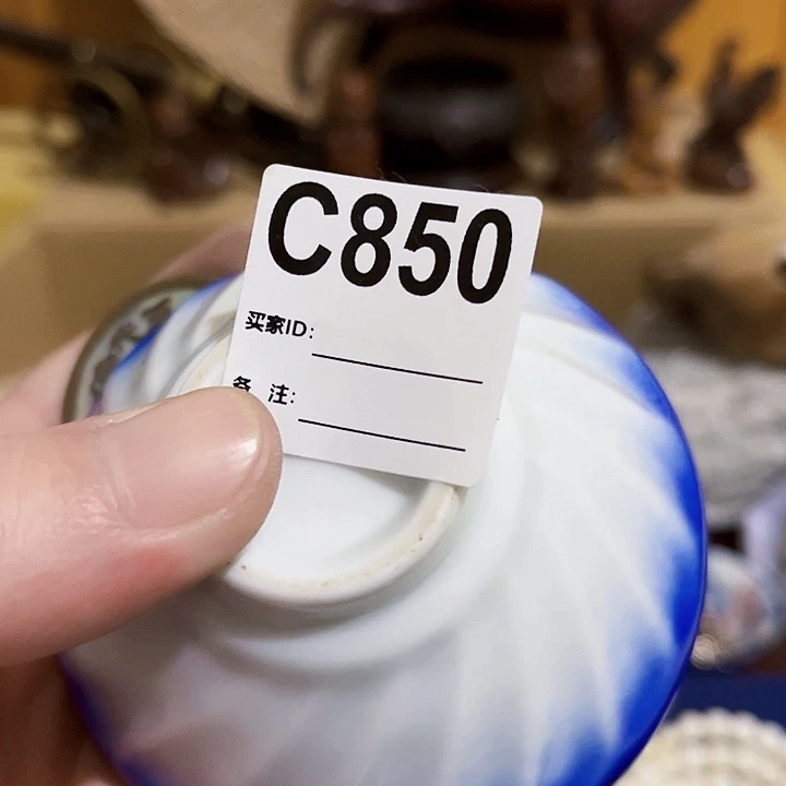 博***爱琉璃手工艺品850建盏6866868686866868