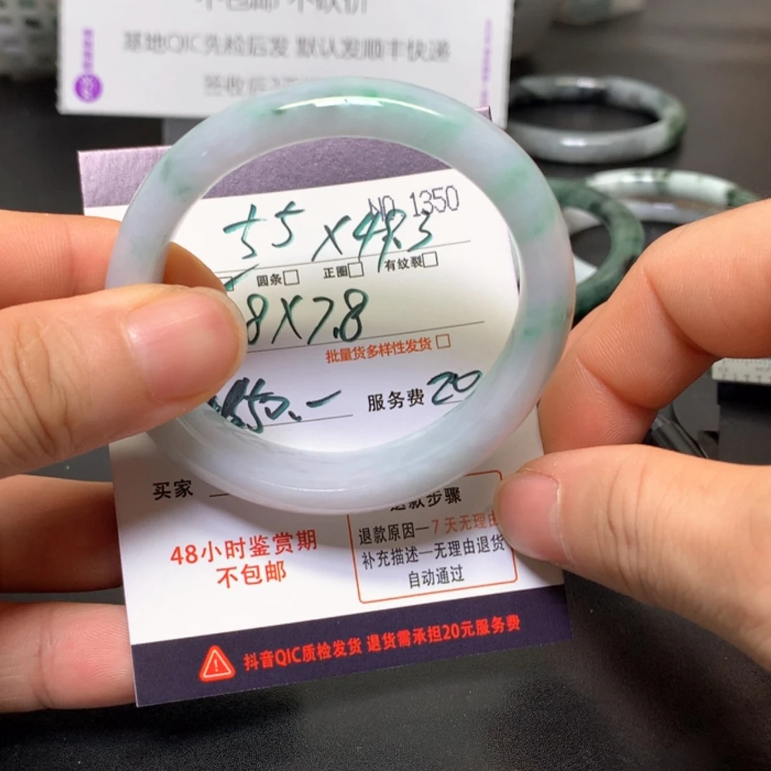 【闪购商品】未镶嵌手镯翡翠爱*楚缅甸天然A货翡翠手镯