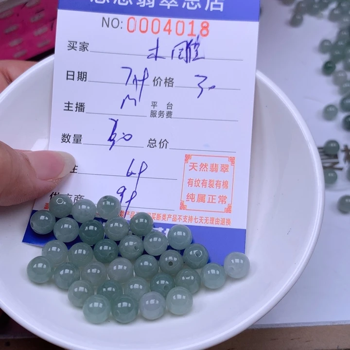 棉***雕未镶嵌手链翡翠翡翠
