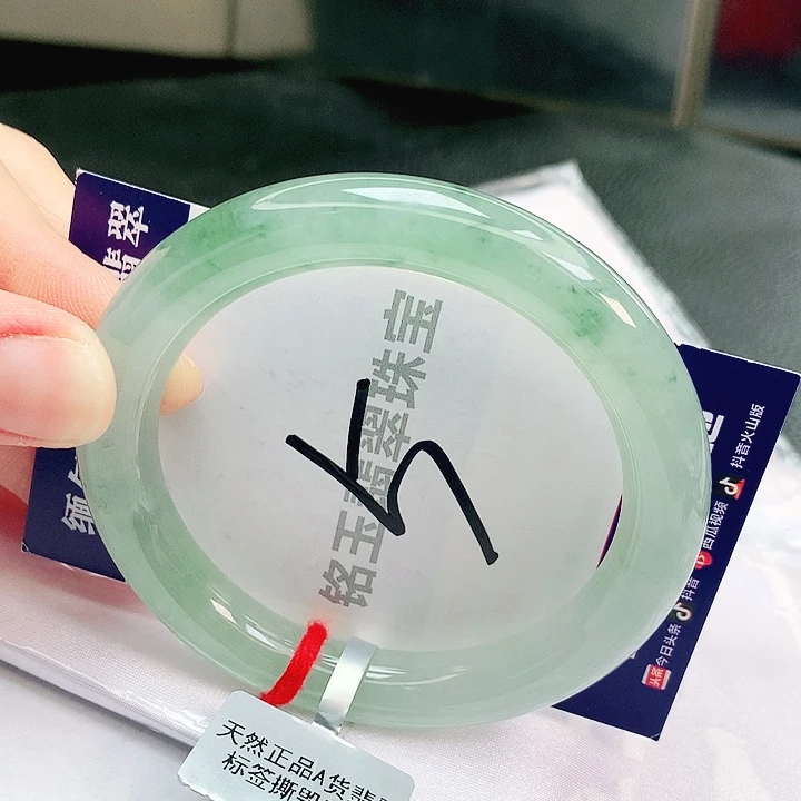 翡翠未镶嵌手镯缅甸天然A货翡翠