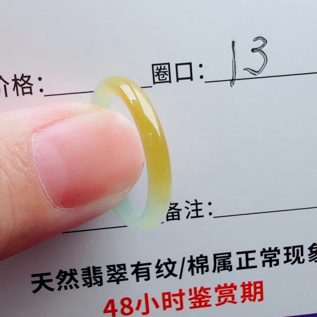 未镶嵌戒指翡翠翡翠