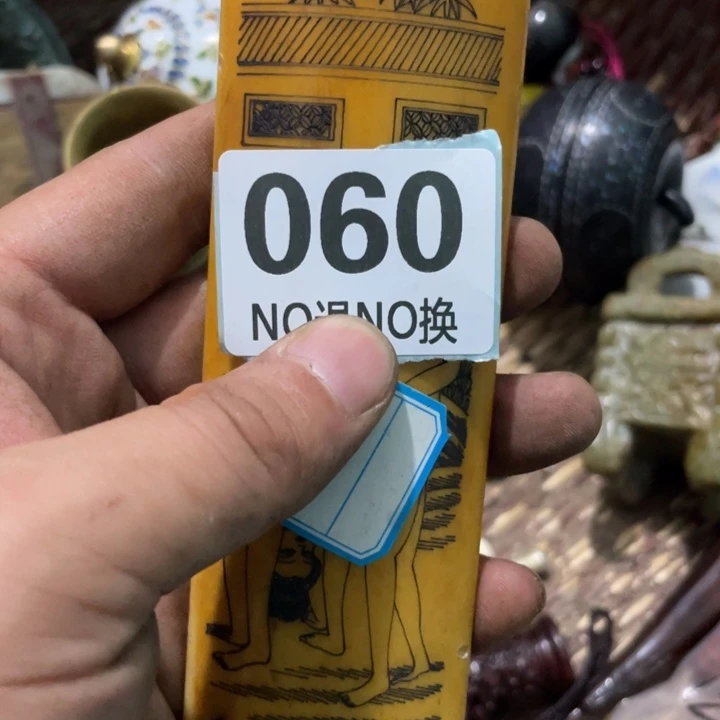 木***荫瓷片火爆热卖 火爆热卖