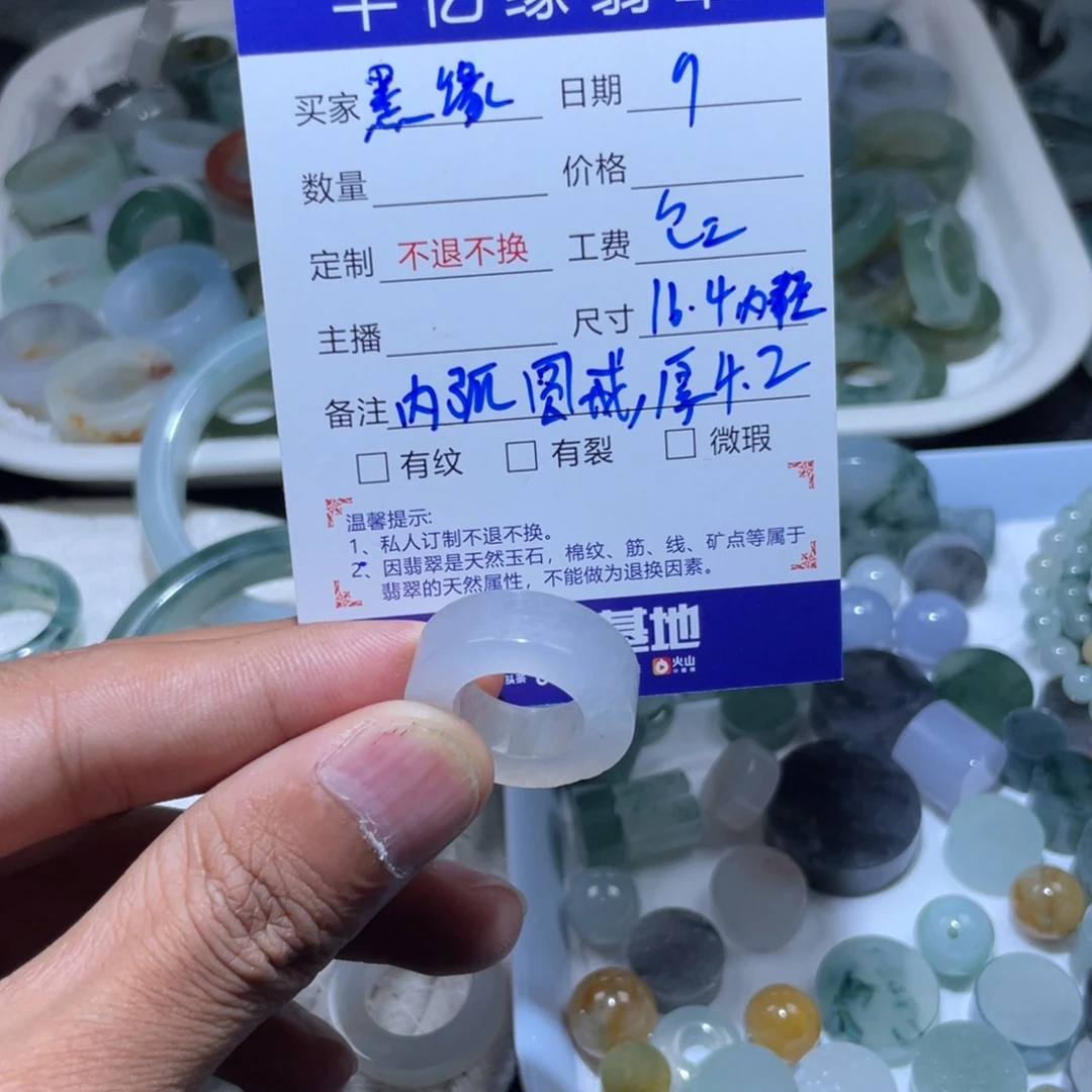 定制翡翠未镶嵌天然翡翠