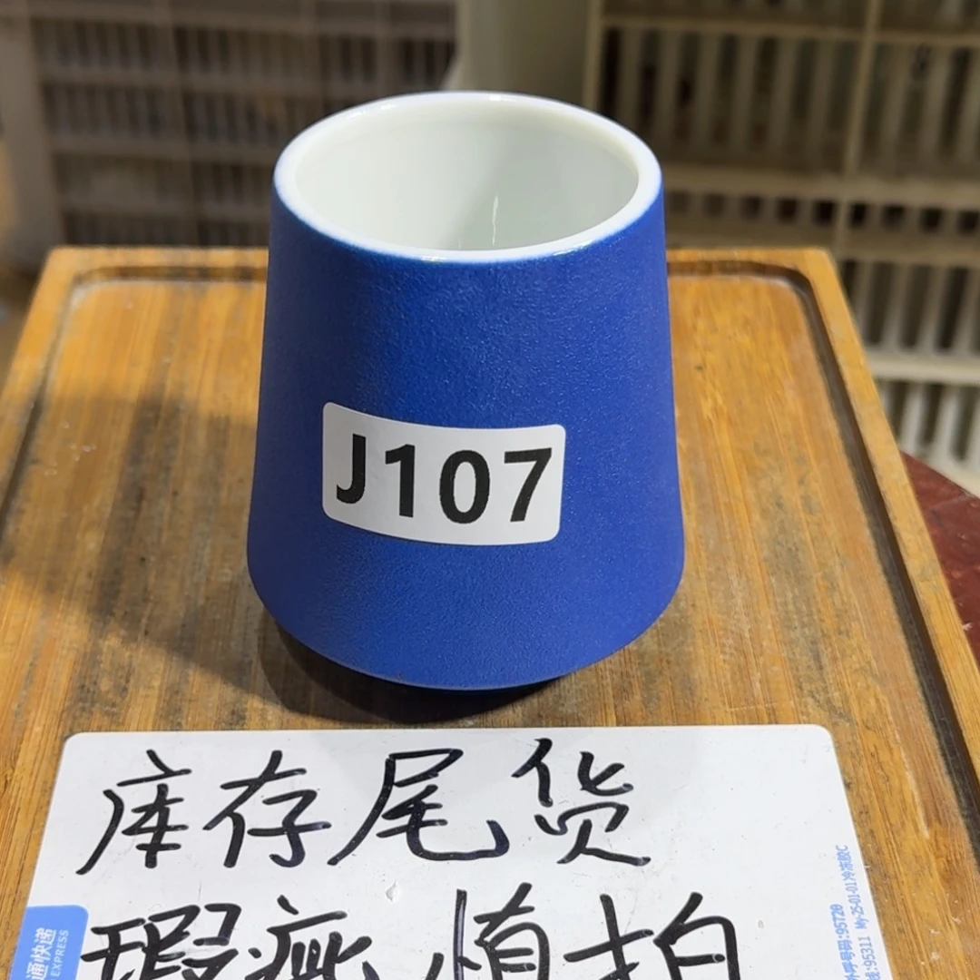瑕疵介意勿拍陶瓷器皿A144无底款