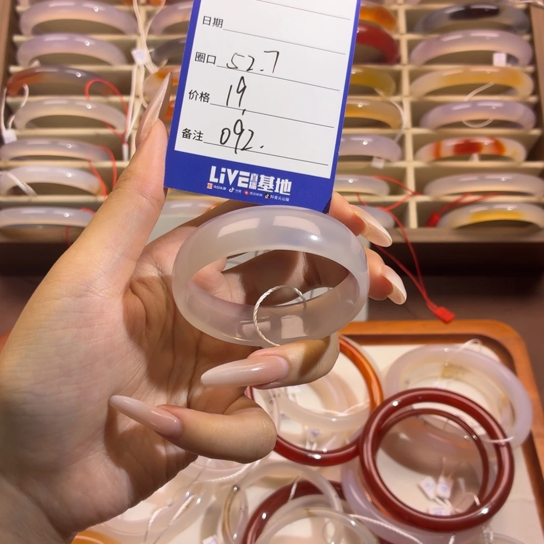 玛瑙/玉髓未镶嵌手镯