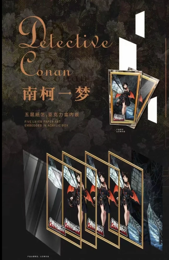 【拆盒】创卡文化南柯一梦亚克力多维立体5层纸雕盲盒（小饶代拆）