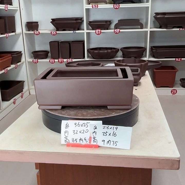 M***l花盆紫砂一套二个