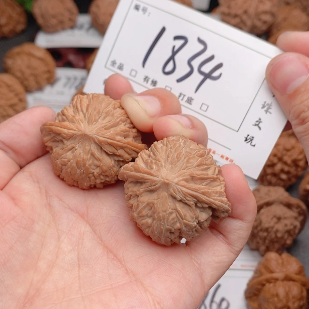 吊坠文玩核桃38全品磨盘1834