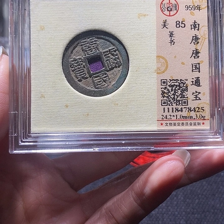 铜90平平安安顺顺利利