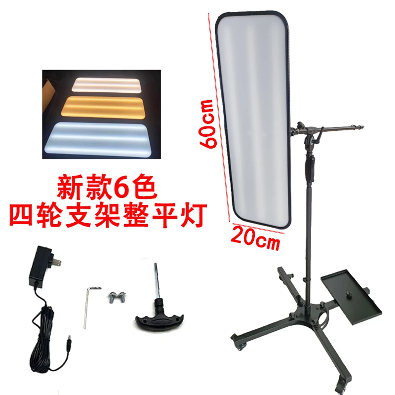 汽车凹陷修复整平灯 升级款四轮6色落地支架灯车身凹坑检测免钣金