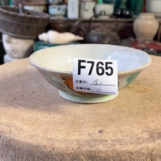 缸携****老明玉家的老物件