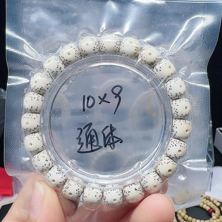 吊坠星月菩提宇*10.9通体