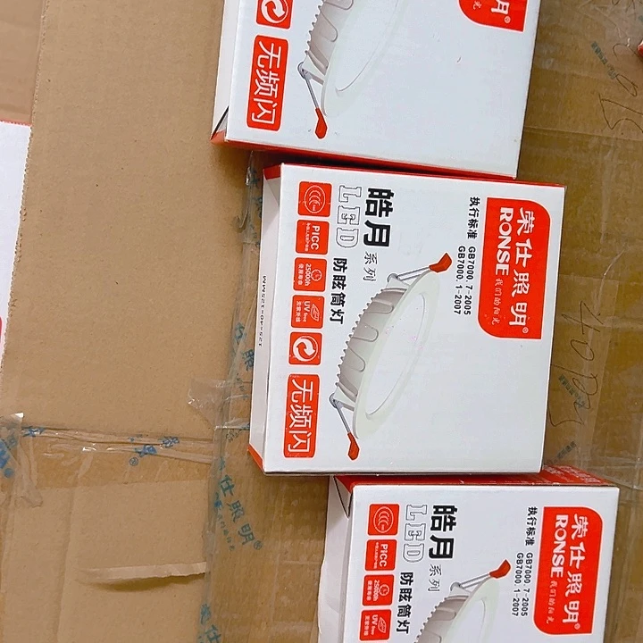 筒灯led好好好好好好