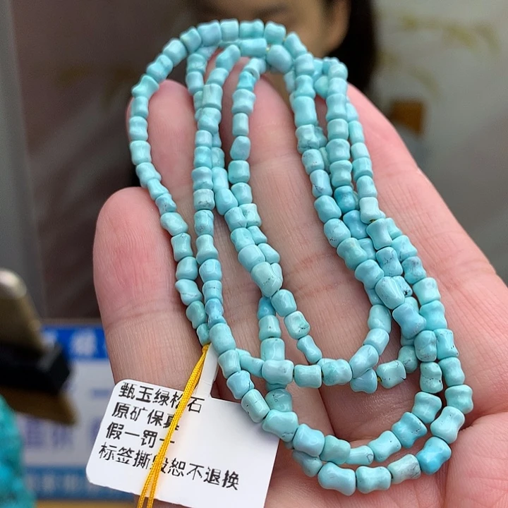 绿松石未镶嵌原矿
