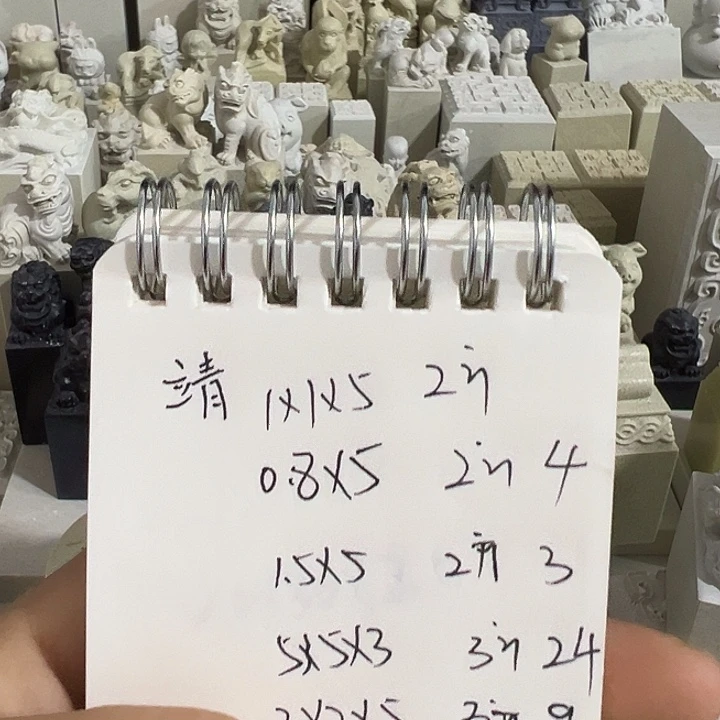 靖***坣印度石新矿印石115的2方