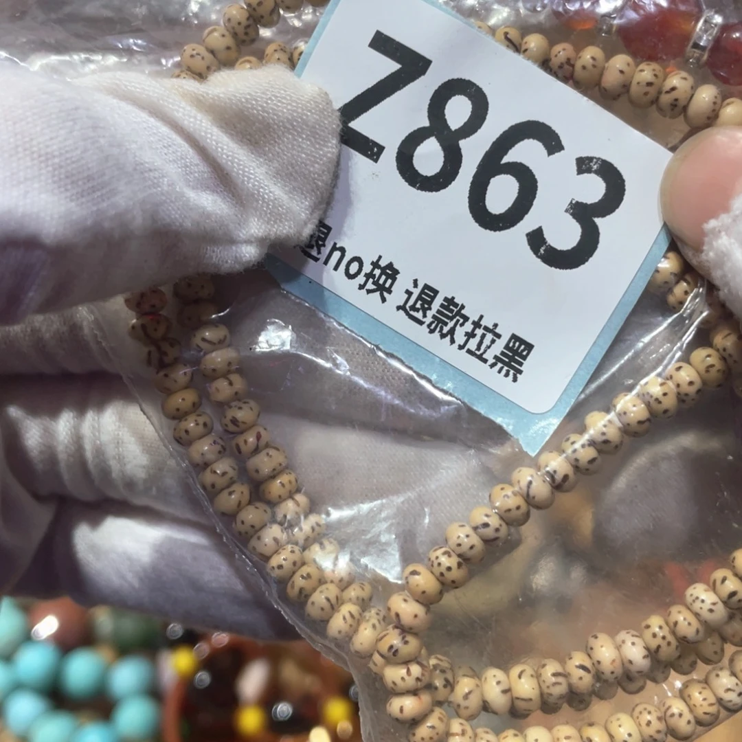 蓉***儿瓷片火爆热卖火爆热卖