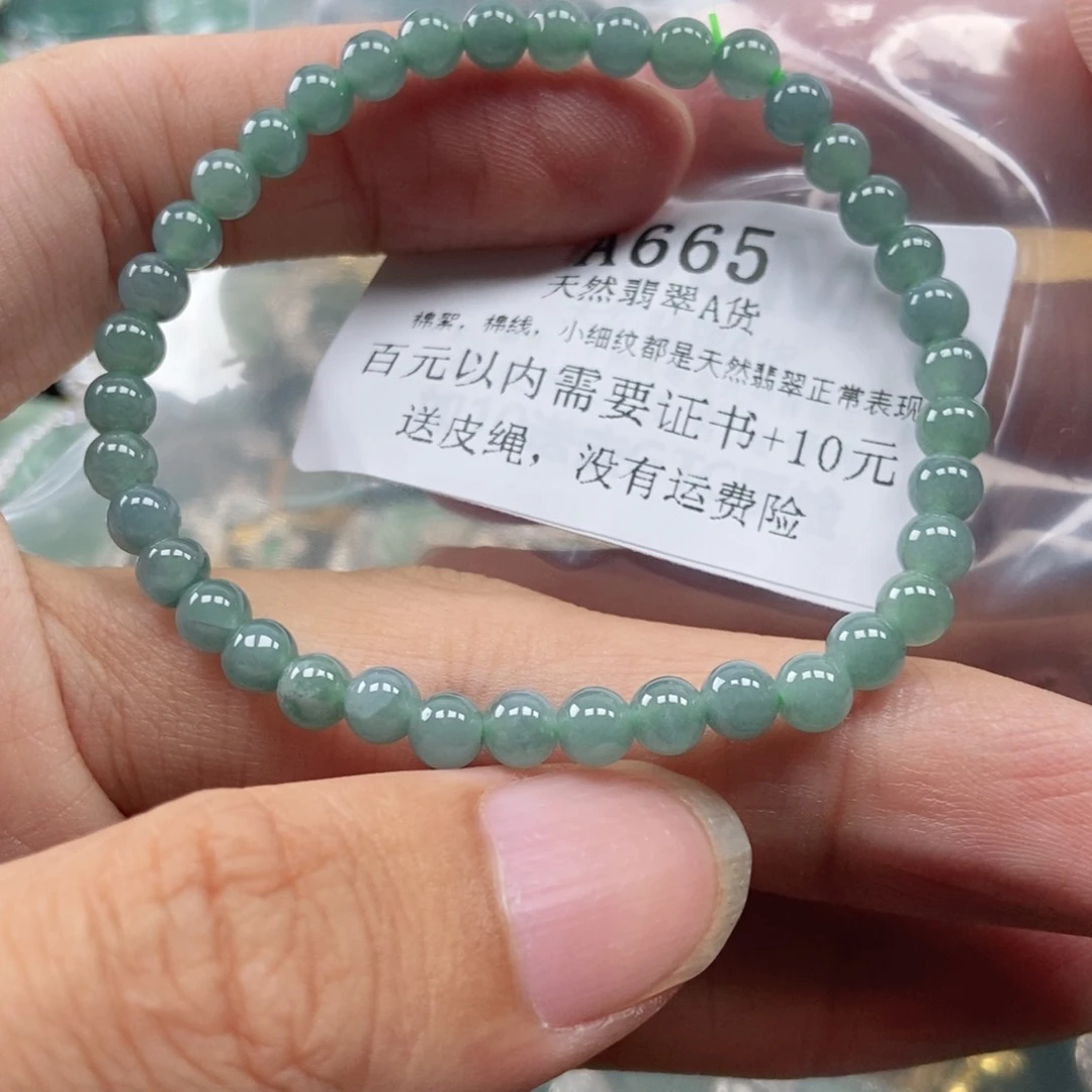 【闪购商品】翡翠未镶嵌吊坠(不含链)
