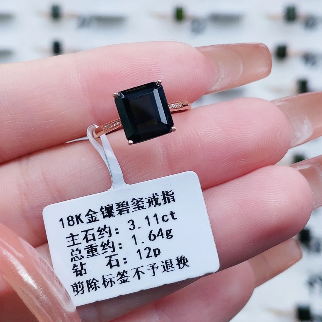 18K金镶嵌戒指碧玺