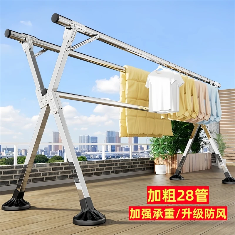 折叠晾衣架落地立式家用室外晒晾衣服阳台晒被子免安装晾衣服架子