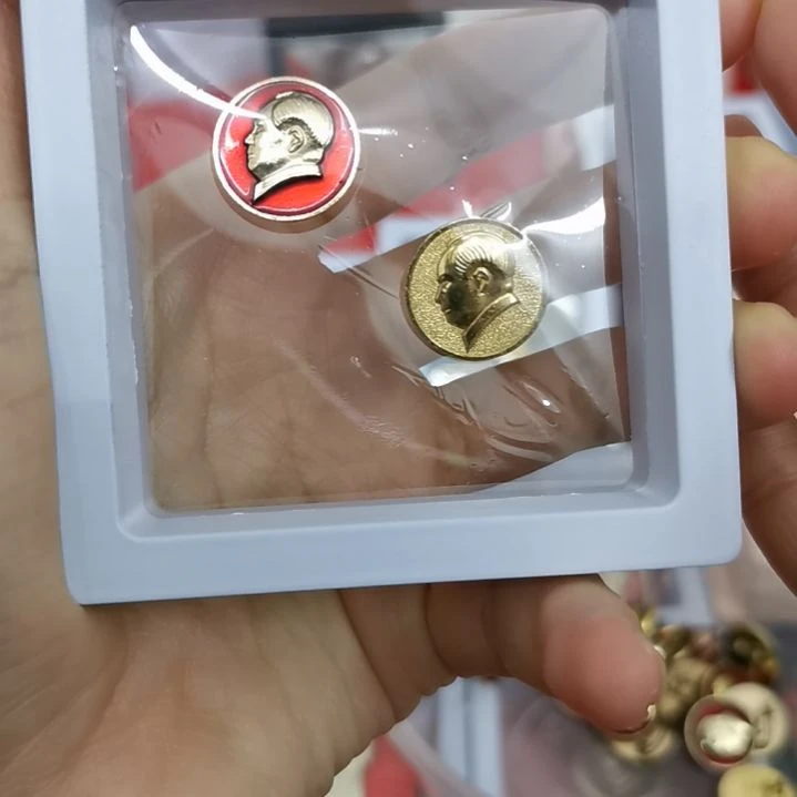 其他普通金属红藏纪念章2枚