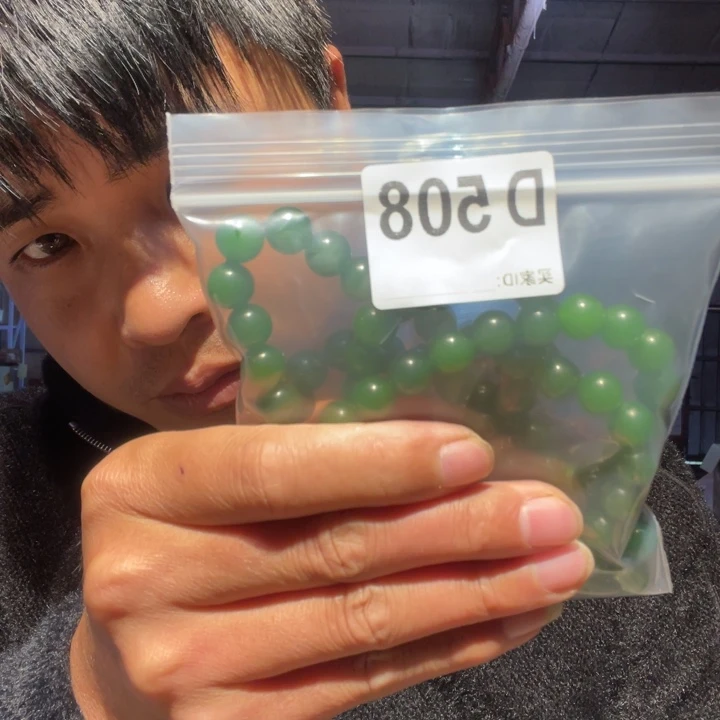 大叶紫檀（黑酸枝木类）508