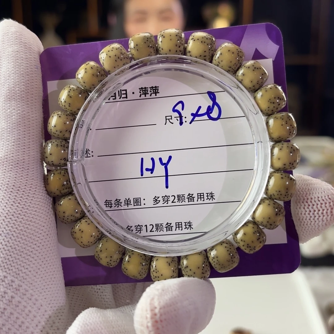 _***_吊坠星月菩提星月