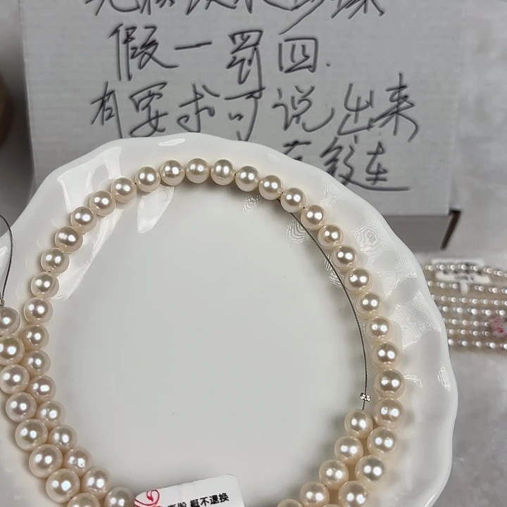 未镶嵌天然淡水珍珠淡水珍珠