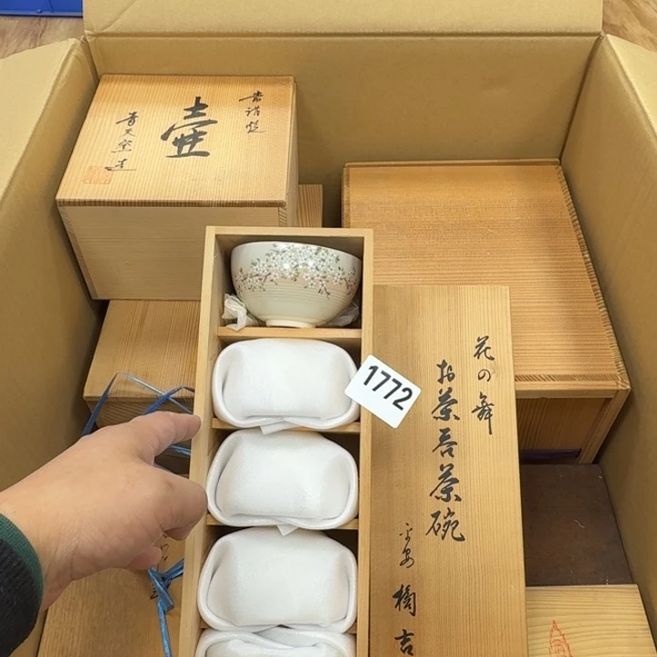 瓷片工艺品摆件瓷器摆件666