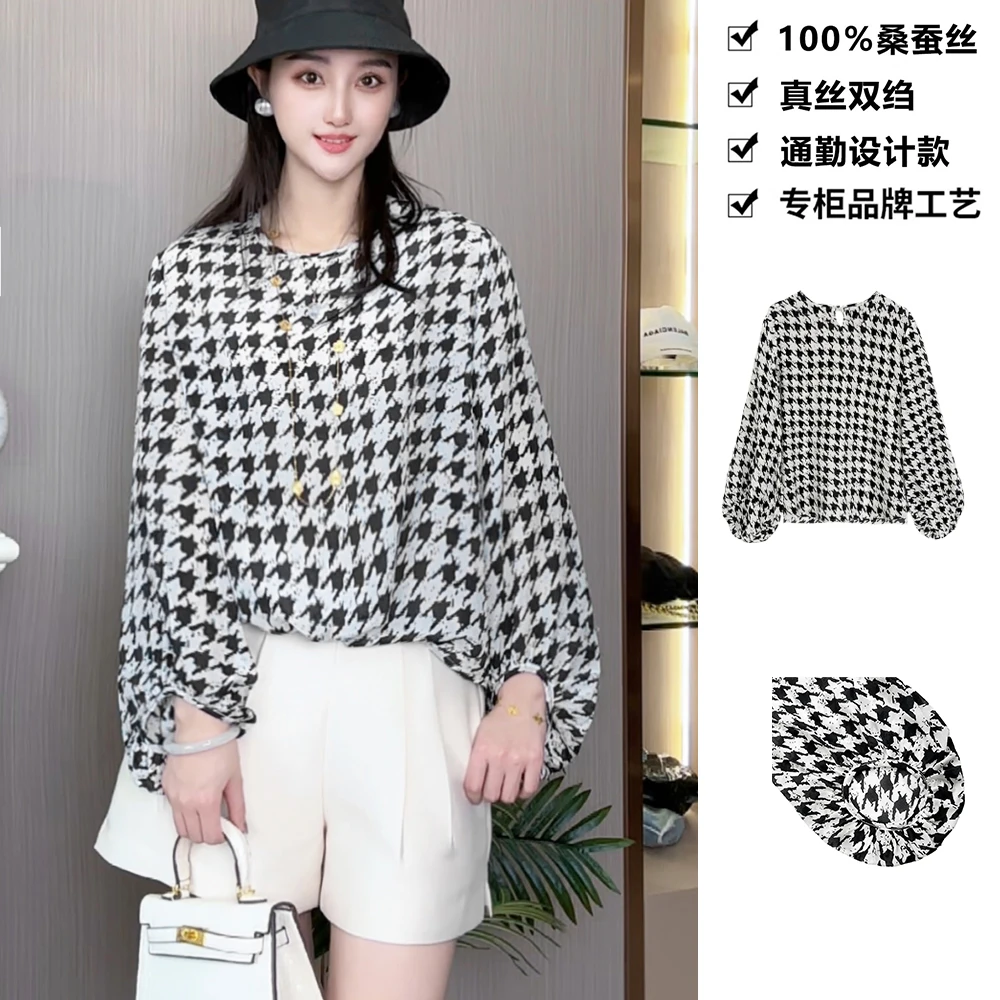 10桑蚕丝双绉经典千鸟格印花时尚气质圆领桑蚕丝t恤上衣DLX261