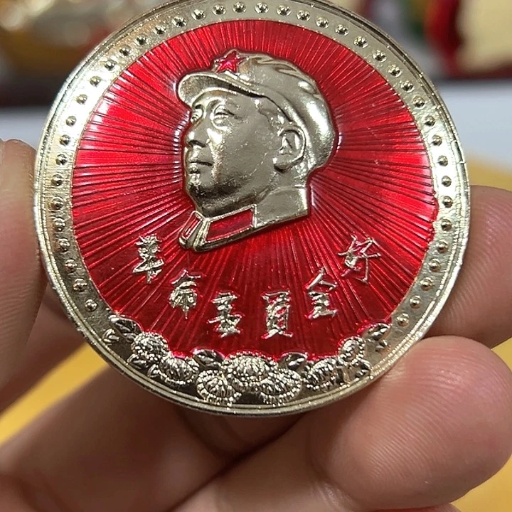 其他普通金属君*纪念章
