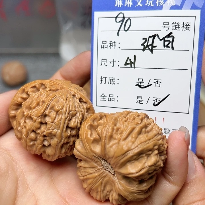 文玩核桃吊坠核桃90