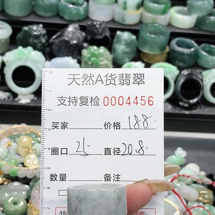 未镶嵌戒指翡翠戒指