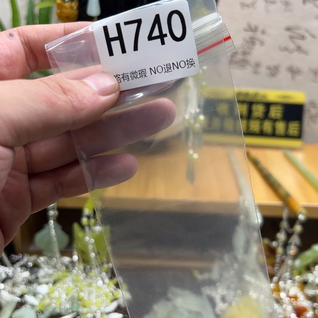 蛇纹石玉合金戒指方**师