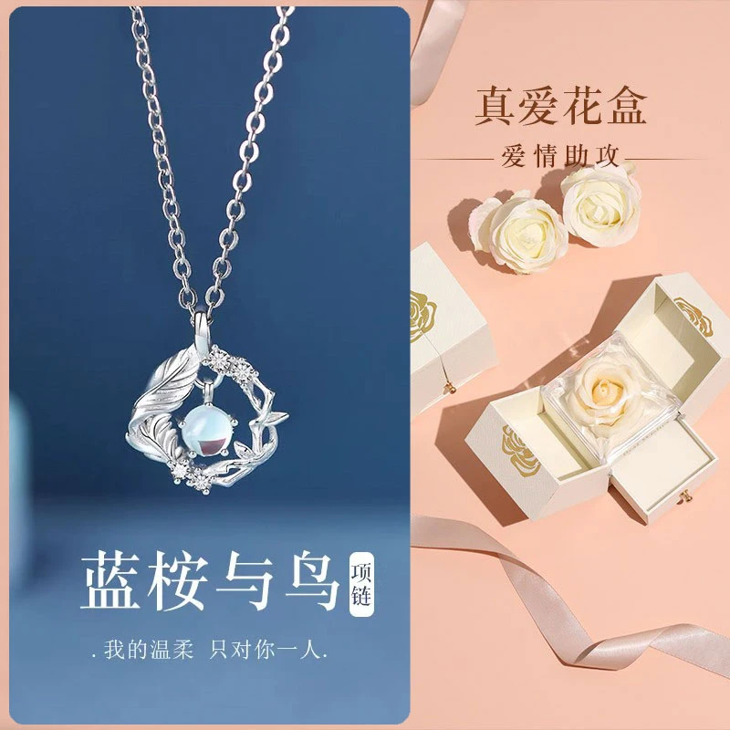 链子足银 蓝桉与鸟项链S999银女生轻奢小众圣诞新年礼物送女朋友