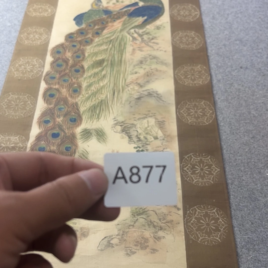 远***者国画A877日本老字画