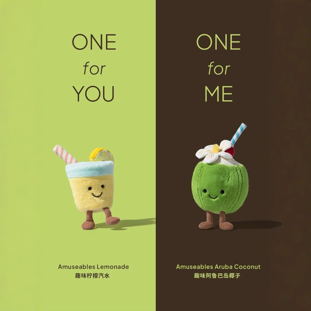 英国JC 阿鲁巴岛椰子柠檬水毛绒玩偶2025夏季新品