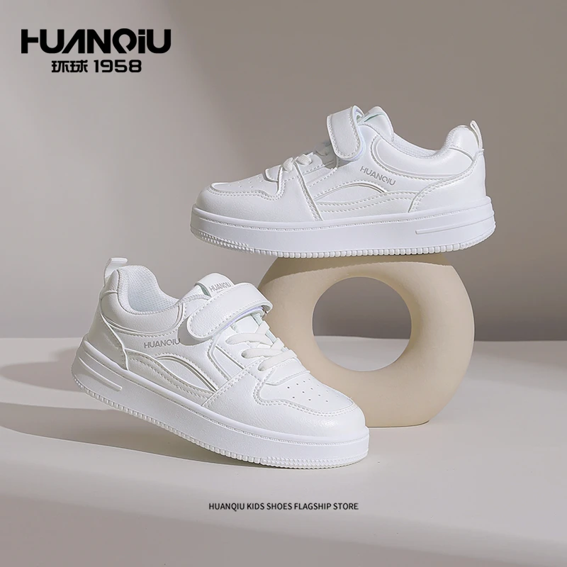 HUANQIU/环球小白鞋春秋男童女童百搭透气防滑中大童软底低帮板鞋
