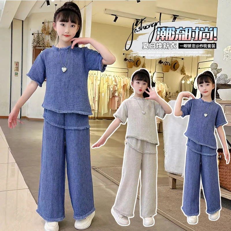 女童2025年夏季新款中大童洋气时尚流苏洋气短袖上衣阔腿裤两件潮