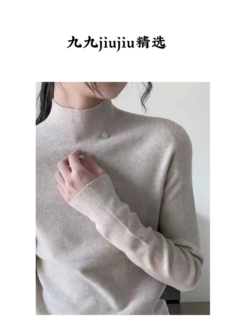 极简风立领铁牌长袖毛针织衫修身上衣打底衫洋气