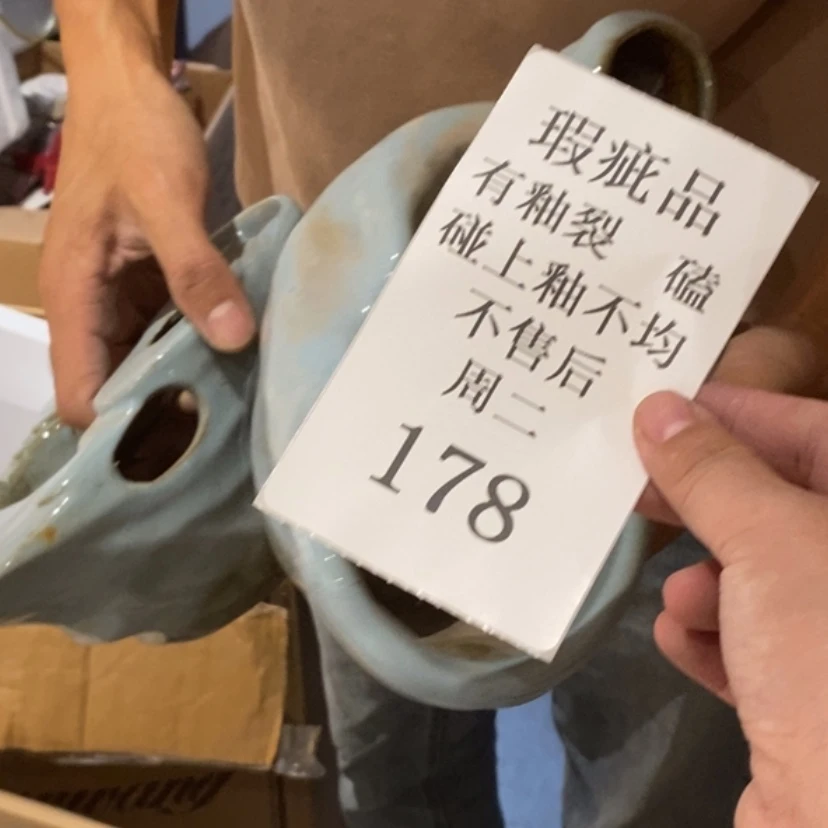 【闪购商品】摆件妖*陶瓷摆件瑕疵特卖。