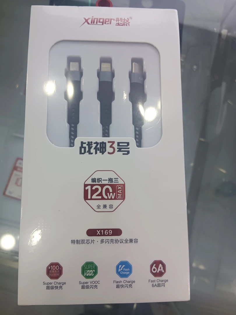 快充数据线适用华为荣耀VIVO小米等手机加长闪充线编织无线充电线